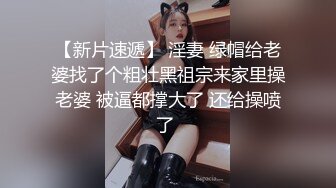 【AI画质增强】一屌探花，经典双飞局！一个成熟知性御姐，一个极品校花，轮着干尽享齐人之福