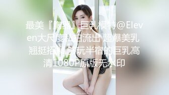 [2DF2] 个人云盘被盗流出高学历外表淳朴斯文眼镜妹与四眼男友不为人知的私生活啪啪啪玩的真激情[BT种子]