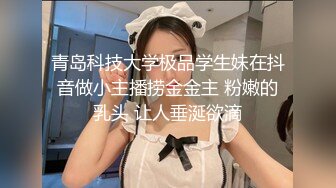 爱豆传媒 ID-5293 女幼师出轨家长被捉奸在床-小洁 