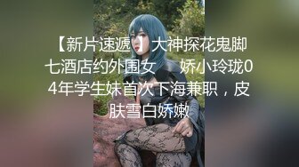 【极品媚黑群交乱操】媚洋骚婊『蜜雪儿』广东熟女与黑人白人群P淫乱 性爱机器夜夜三洞全被操 爽极了 第一季 (6)