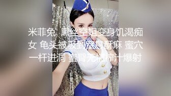 没毛少妇