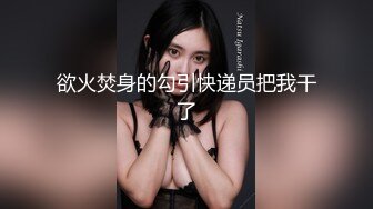 萌妹和纹身腹肌男友双人啪啪秀第二部 69互舔多种姿势猛操不要错过