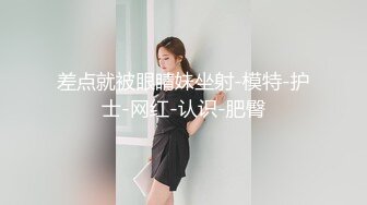 富二代公子哥摩鐵約砲美乳車模.幹得她直喊爽