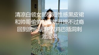 你的韩漫性感女友-粉色情人