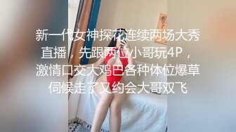 后入小骚货，愿意聊天的姑娘可以私信