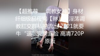 太他妈骚了！头一回见女人操男人！【骚老师】震撼眼球，男的都要哭了，多少年没见过男人一样，用奶子甩脸，扇巴掌