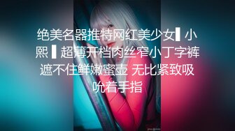 娇喘骚叫，露脸少妇敏感体质被操的抽搐喷水