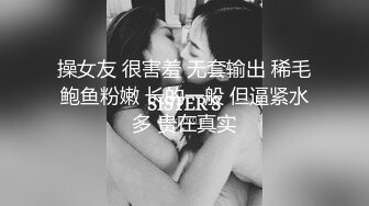 射爆！白皙巨乳吊钟奶！后入狂操到哭出声全程打桩（简芥同城约啪