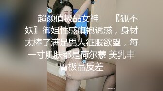 母狗熟女