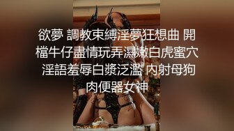 高颜黑丝制服伪娘吃鸡啪啪 好吃吗骚逼 闭口 太大到底啦 啊啊不要了受不了了 被操的骚叫不停