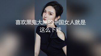 一王两后，人生赢家，推特高端玩女专家【虎头哥】包养两条极品身材贱母狗，还供哥们玩肏，点兵点将玩排插 (6)