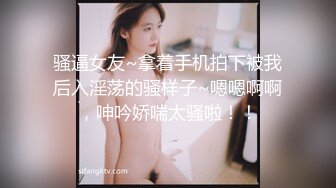 STP25229 【国产AV荣耀??推荐】麻豆联合爱豆出品新作MAD-041《青楼艳谭》除妖不成反被操 销魂女神陈可心