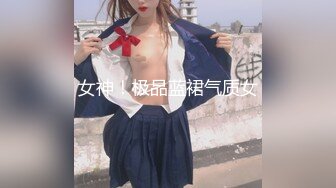  大神就是牛 约两个漂亮年轻小美女 精致饱满性感白嫩 尽情舔吸揉奶啪啪双飞抽送 第一炮就很爽