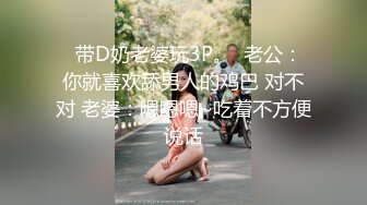 【新片速遞】2022-5-17【大内密探008】去良家少妇家里操逼，猛扣骚逼水声哗哗，扶大屁股后入，太激情啪啪大声