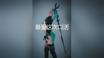 风骚熟女群拍【小M找主人】约炮粉丝 两个风骚姐妹花一块疯狂4P (17)