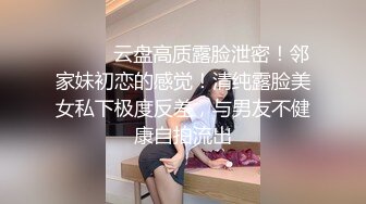   很有韵味笑起来甜美少妇约炮眼镜胖男，开档黑丝高跟鞋自摸掰穴