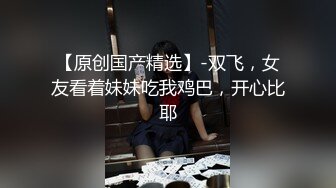 麻花辫卡哇伊网红美女！新人下海自慰！嫩乳骚穴，玻璃棒磨蹭洞口