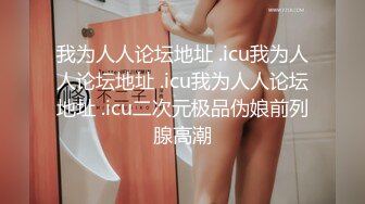 后入朋友的妻子～带着朋友妻露营 没想到会有这样的际遇！