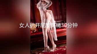 【最美淫乱人妻】极品美乳淫妻『嫂子爱露出』新作《嫂子的卖淫体验》精瘦小哥扛腿猛操把嫂子操懵逼了