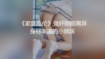 探花系列侯小白啪啪