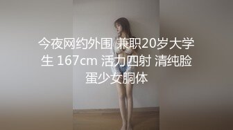 装睡的妹子(2)