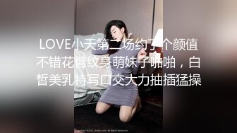 【雲盤不慎泄密】高學歷G奶反差正妹腳踏5條船被發現後直接送炮 外表清純原來內心淫蕩無比 原版高清