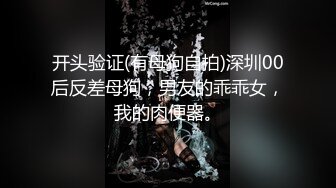 同城交友软件上认识的性感美女少妇聊熟后约出来和朋友一起玩3P,刚操一会就害羞的要求换个人试试.国语无水印!