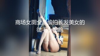 八块腹肌虐玩舅舅,妈妈边录像边看弟弟被操