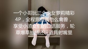 STP27443 爆乳粉穴网红女神！黑绳捆绑极品美腿！跳蛋振动无毛嫩穴，浴室地上洗逼，掰穴塞入棉棒