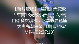 新片速递探花王安全约炮05年的年轻小美女年轻貌美身体敏感下面非常嫩一摸就受不了流水让我快点