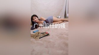 臭不要脸的前任母狗自拍（2）