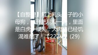 【在线】鱼丸要吃粗面—都被和谐了~ (7P+3V-80MB)