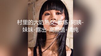   浪荡小骚妇颜值不错身材好，勾搭小哥激情啪啪，活真好胸推臀推逼也推给小哥整的欲火焚身