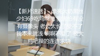 ❤️淫荡小可爱❤️05年学妹JK肉丝加堆堆袜 插得她下面变水缸 学妹M属性碰见骚货就得用这种暴力的打开方式 粉嫩至极