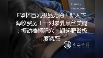 【溏心】【粉色情人】主人的特权 翻牌游戏 粉粉被内射