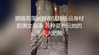 清纯女神【绿豆果果】道具狂插~骚到爆炸每一分都恰到好处，身材真美 (4)