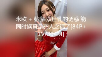 -推特红人G奶美少女洛子惜kiss福利 户外露出黄瓜捅太狠了淫水流了一地