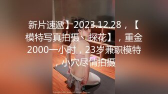 [无码破解]KSBJ-324 婚約者の父親に嵌められて…。 松本梨穂