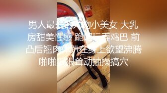 【新片速遞】 长相甜美的骚妹妹露脸高颜值让小哥啪啪，无毛白虎逼特写好诱人让小哥舔弄，无套抽插揉骚奶子浪叫直接内射