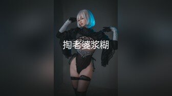 OnlyFans博主 alanris3 开淫趴上演群P乱战 母狗般的被抢着干！