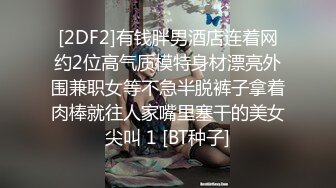 校园全景双镜头厕拍 食堂女厕一群学生妹吃完饭来尿尿