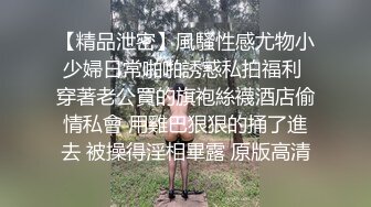 鸭哥寻欢牛仔短裤腿上纹身大奶妹,穿上全套情趣装继续第二炮