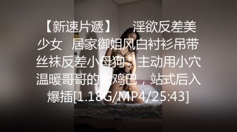 超靓美女『莉奈酱』欲望号啪啪列车 无视旅客和男友车上全裸啪啪 无套爆操