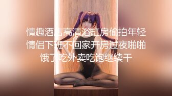 约两个黑衣性感美女到酒店双飞 白嫩性感肉体互相扣穴舔吸鸡巴