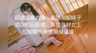 【新片速遞】   三月最新流出抖音极品巨乳网红李雅❤️大震撼系列之李雅公园露逼偷摸后入野战扣扣插插叫不停合集精选