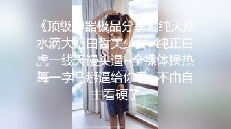 【年少不知阿姨好⚡错吧少女当成宝】大神「牛哥」真实约炮之东北熟女 丰臀巨颤 对白清晰 (1)