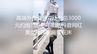 今年下海最清纯的小美眉之一！无敌甜美又清纯，一下海就啪啪，才刚满19岁，老色坯