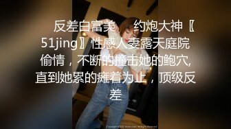 【良家故事】，泡良最佳教程，同时跟五六个良家聊微信，广撒网天天有新逼操，淫妇放荡浪叫