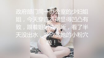 大屁股骚妻求自拍达人