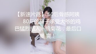 ★☆极品流出☆★主持人口活都很好吗？上海交通广播主持人何雨静与科长 SM 性爱视频全网疯传 骚过头了！